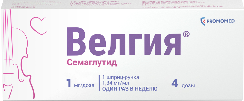 Велгия 1мг/доза 3мл раствор для подкожного введения (в комплекте с иглами-5шт)