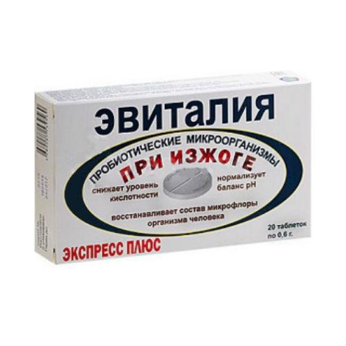 Аналоги Бузина Иммунитет по цене от 30 руб купить в Москве, инструкция,  отзывы