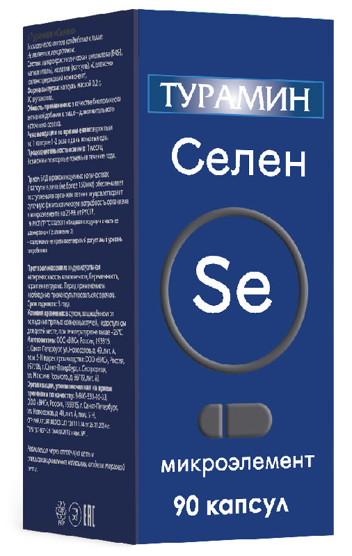 

Турамин Селен 0,2 г 90 шт. капсулы