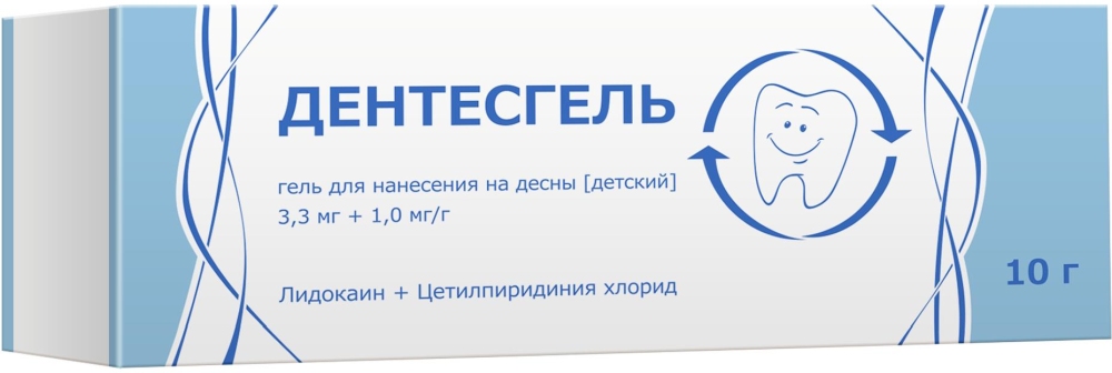 Дентесгель 3,3мг+1мг/г 10г гель стоматологический