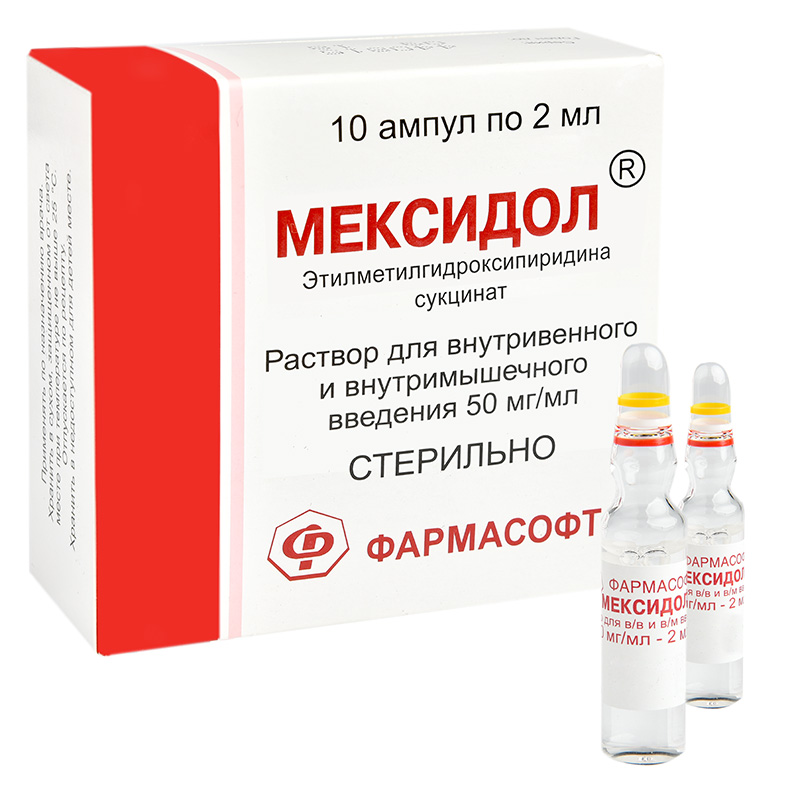 

МЕКСИДОЛ 50мг/мл 2мл 10 шт. раствор для внутривенного и внутримышечного введения МЭЗ