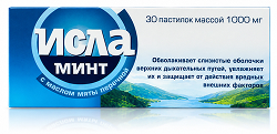 Исла минт пастилки 1г 30 шт.