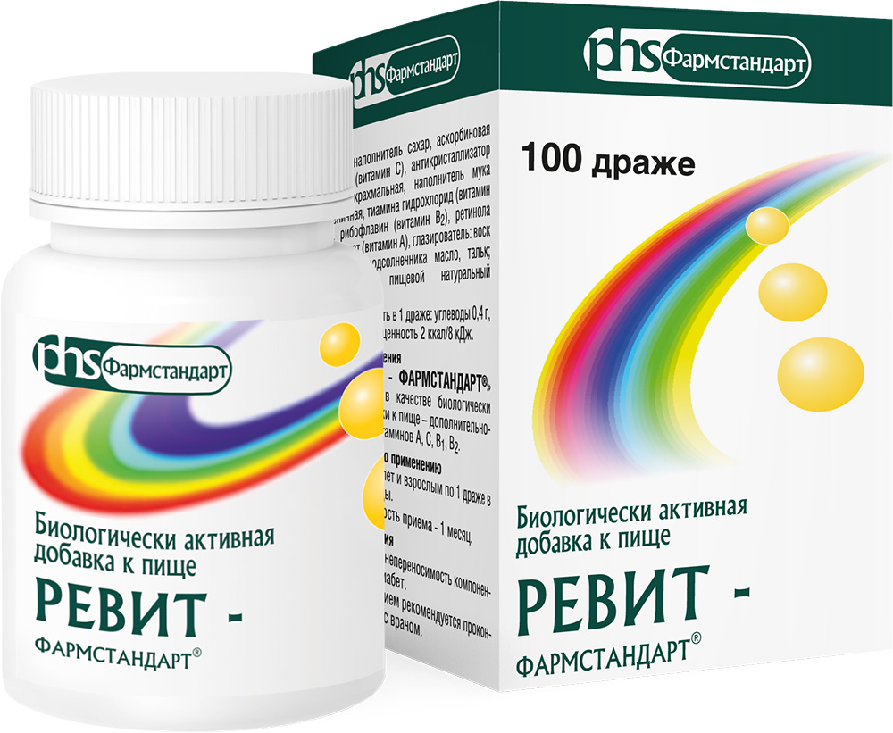 Ревит-Фармстандарт драже 100 шт.