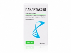 Паклитаксел 6мг/мл 35мл концентрат для приготовления раствора для инфузий