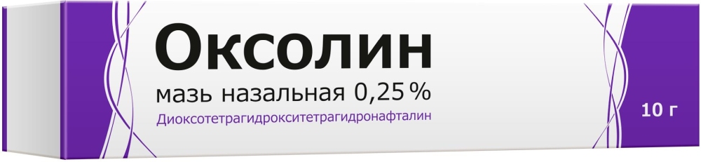 Оксолин 0,25% 10г мазь назальная Тульская Фф