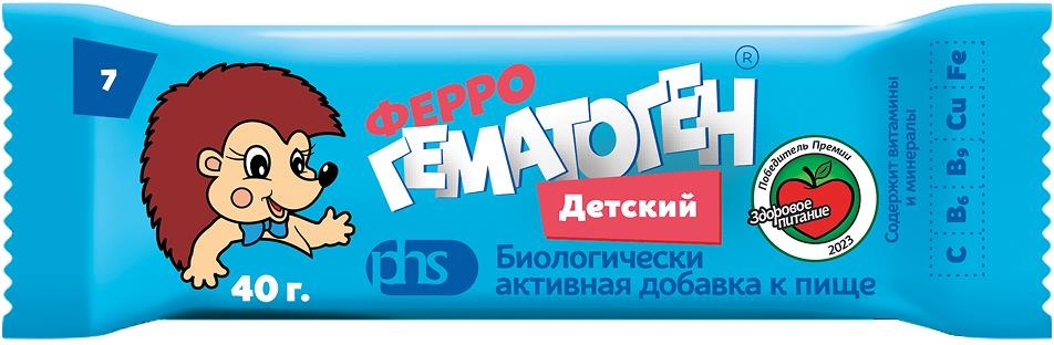 Феррогематоген пастилки жевательные детские 40г Фармстандарт-Лексредства