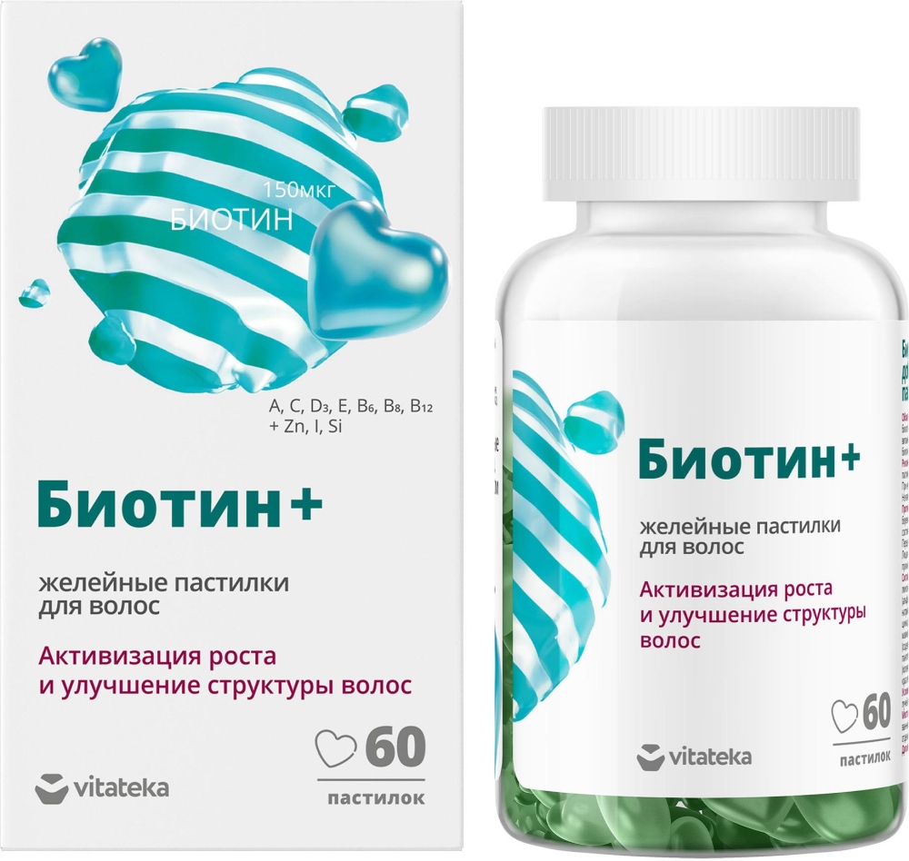 Витатека Биотин + Сила Волос пастилки желейные 2,5г 60 шт.