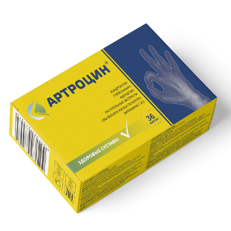 

Артроцин 0,5 г 36 шт. капсулы