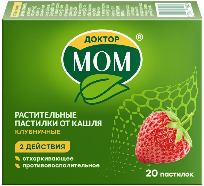 Доктор Мом Растительные Пастилки От Кашля 20 шт. Клубника Юник Фармасьютикал