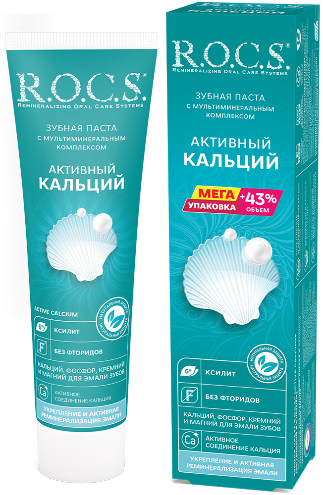 Рокс зубная паста активный кальций 135г