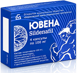 Ювена 100мг 4 шт. капсулы