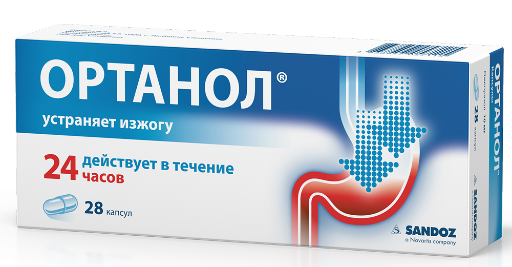Ортанол 10мг 28 шт. капсулы кишечнорастворимые лек дд