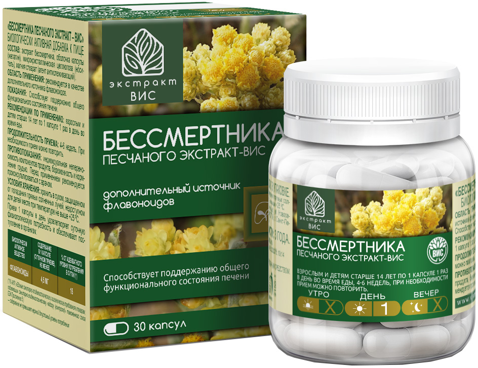Бессмертника песчаного экстракт-вис капсулы 30 шт.