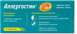 Аллергостин 20мг 10 шт. таблетки покрытые пленочной оболочкой