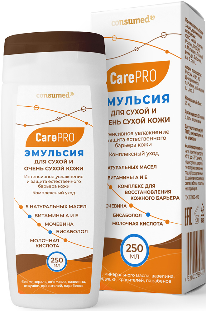 Консумед Кеапро эмульсия сухой/очень сухой кожи 250мл