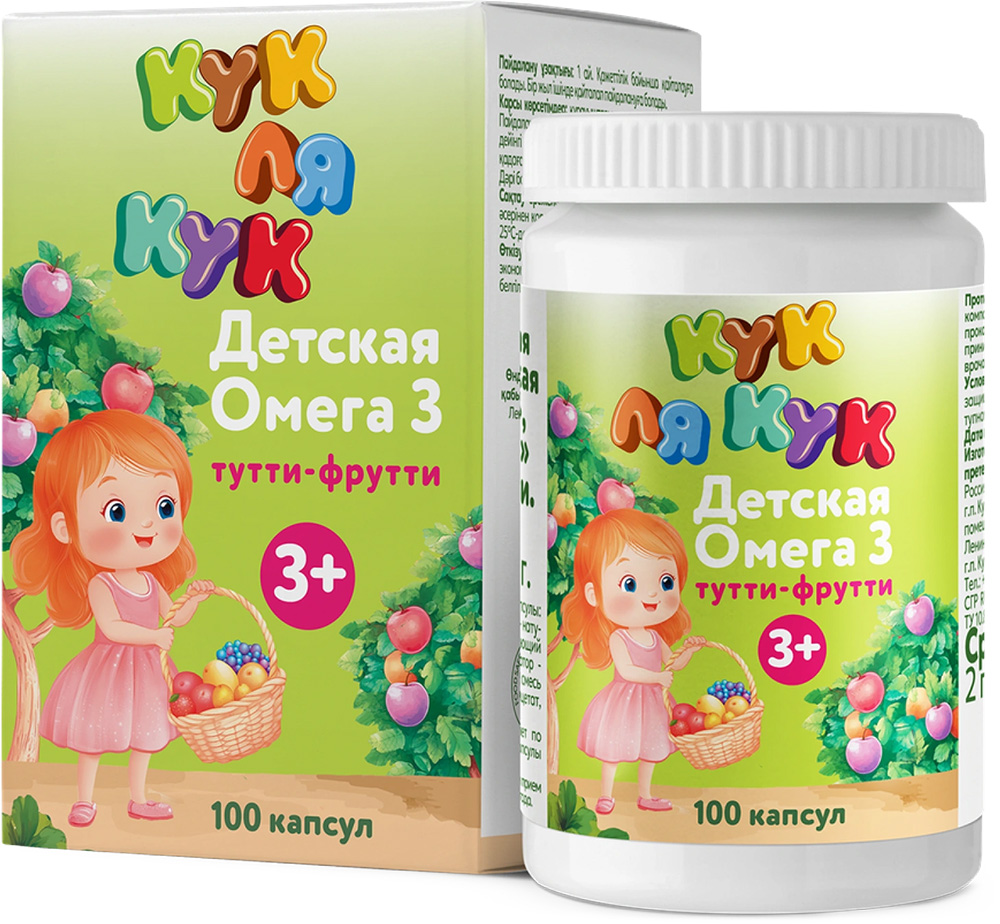 Детская Омега-3 Кук Ля Кук капсулы жевательные Тутти-Фрутти 100 шт. Мирролла