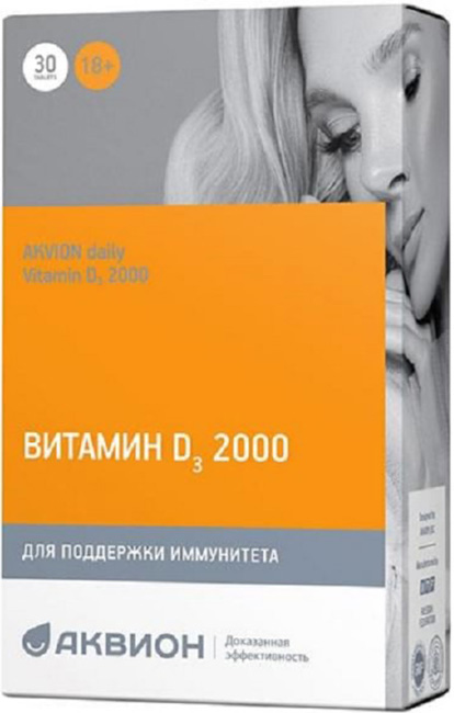 Аквион дэйли витамин д3 2000 таблетки 30 шт.