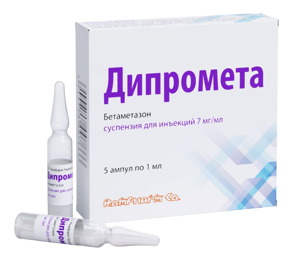Дипромета 7мг/мл 1мл 5 шт. суспензия для инъекций К.О. Ромфарм Компани Срл