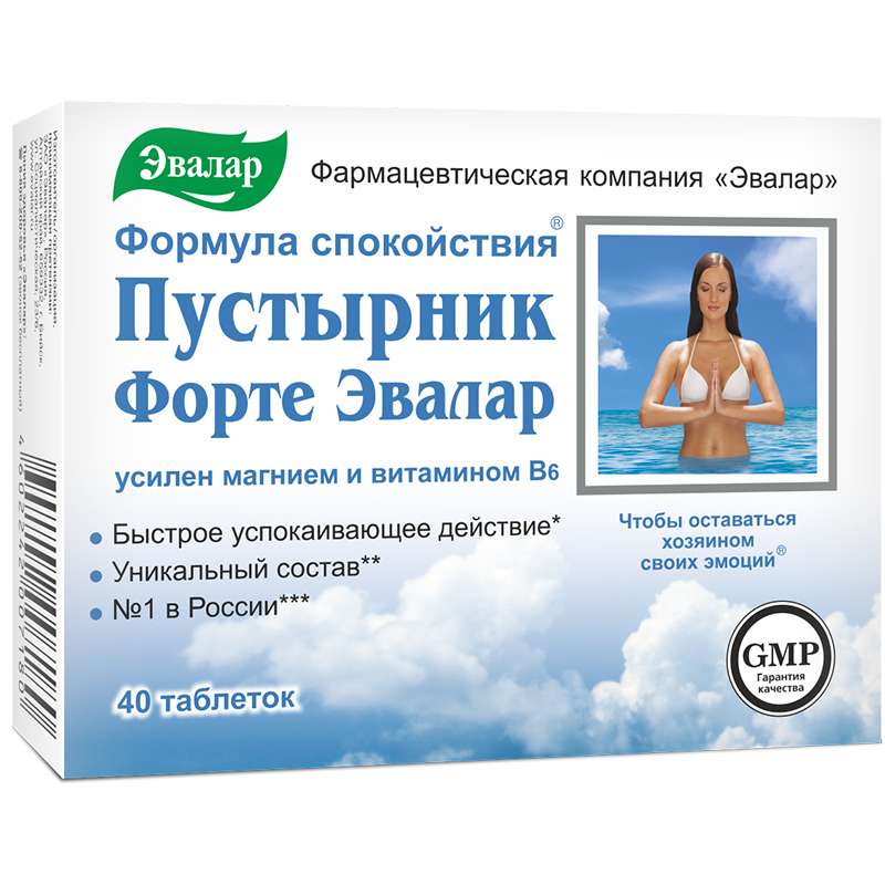 

ПУСТЫРНИК ФОРТЕ таблетки 40 шт.