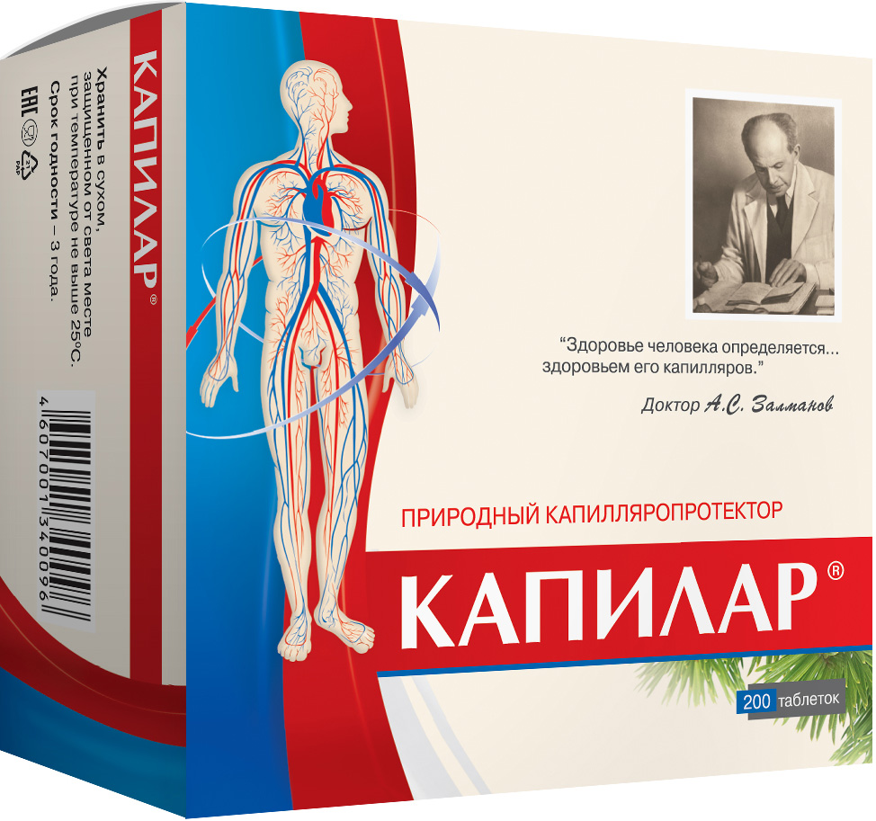 Капилар таблетки 200 шт. Диод