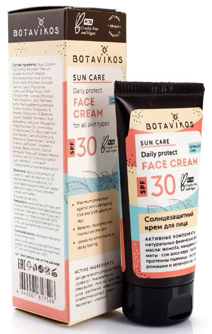 

БОТАВИКОС крем для тела солнцезащитный SPF30 100мл