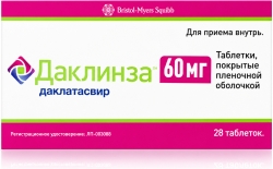Даклинза 60мг 28 шт. таблетки покрытые пленочной оболочкой