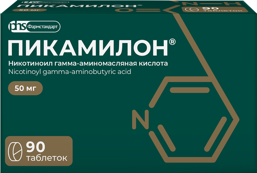 Пикамилон 50мг 90 шт. таблетки