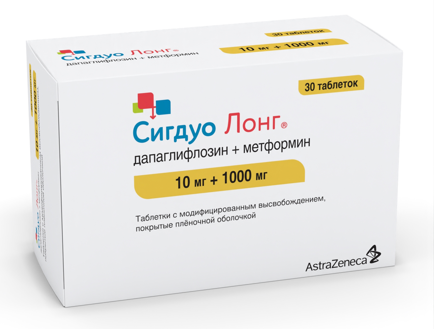 Сигдуо Лонг 5 1000 Купить В Екатеринбурге