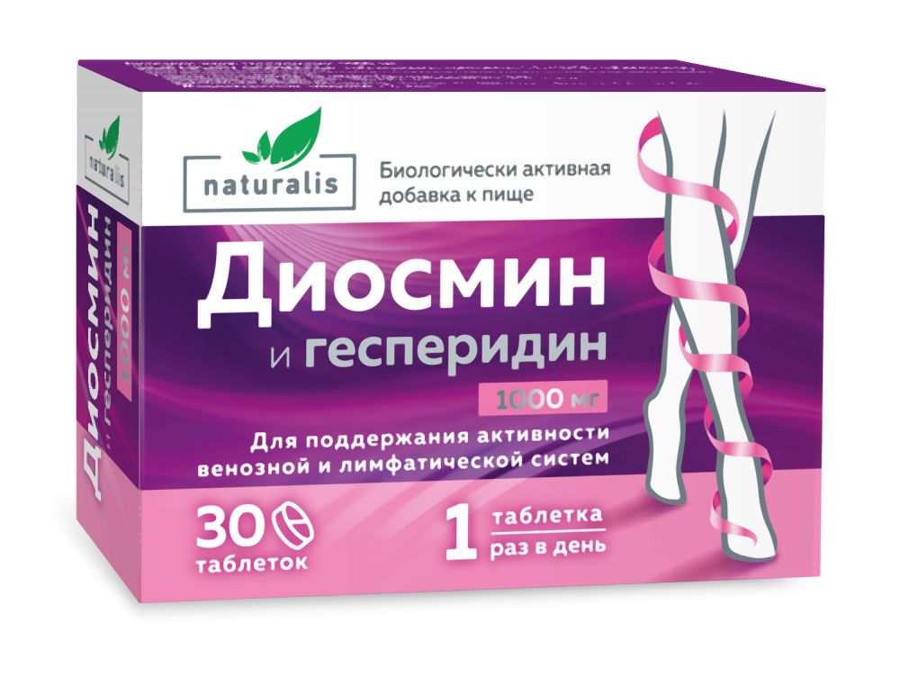 Натуралис Диосмин И Гесперидин (Детратенз) 1000мг 30 шт. таблетки покрытые оболочкой Фармфабрика