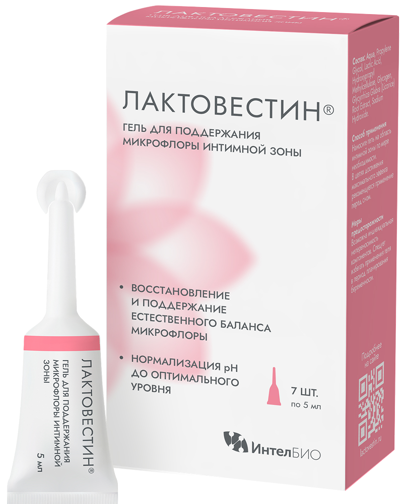 Лактовестин гель для поддержания микрофлоры интимной зоны 5мл 7 шт.