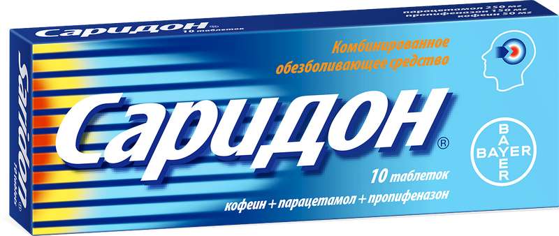 

САРИДОН таблетки 10 шт.