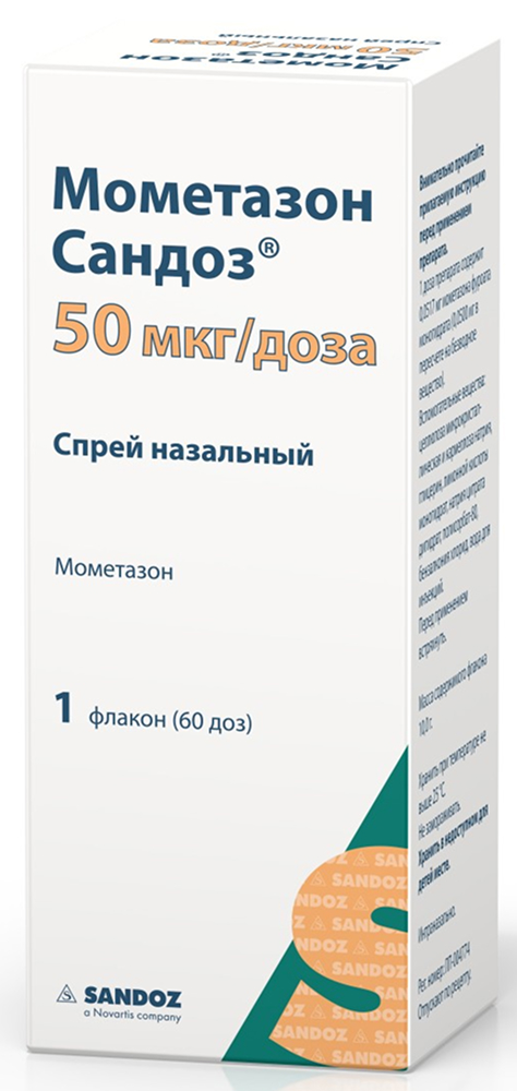 Мометазон Сандоз 50мкг/доза 60доз спрей назальный