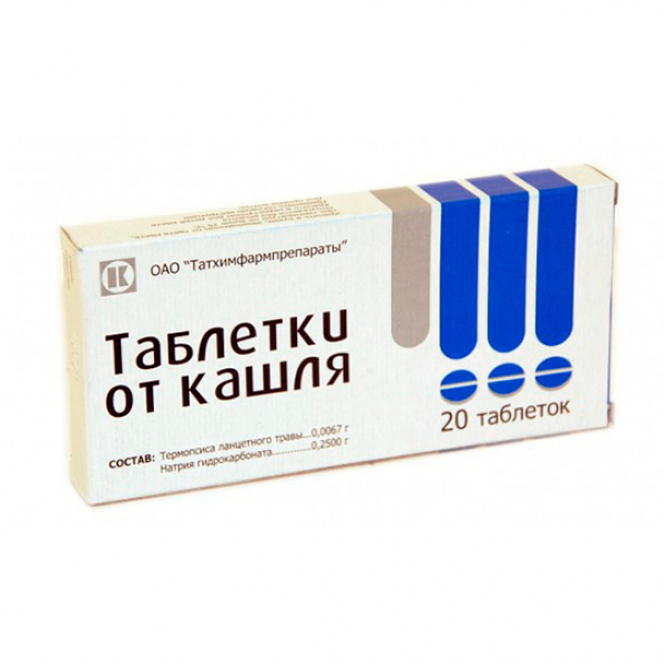 

ТАБЛЕТКИ ОТ КАШЛЯ таблетки 20 шт.