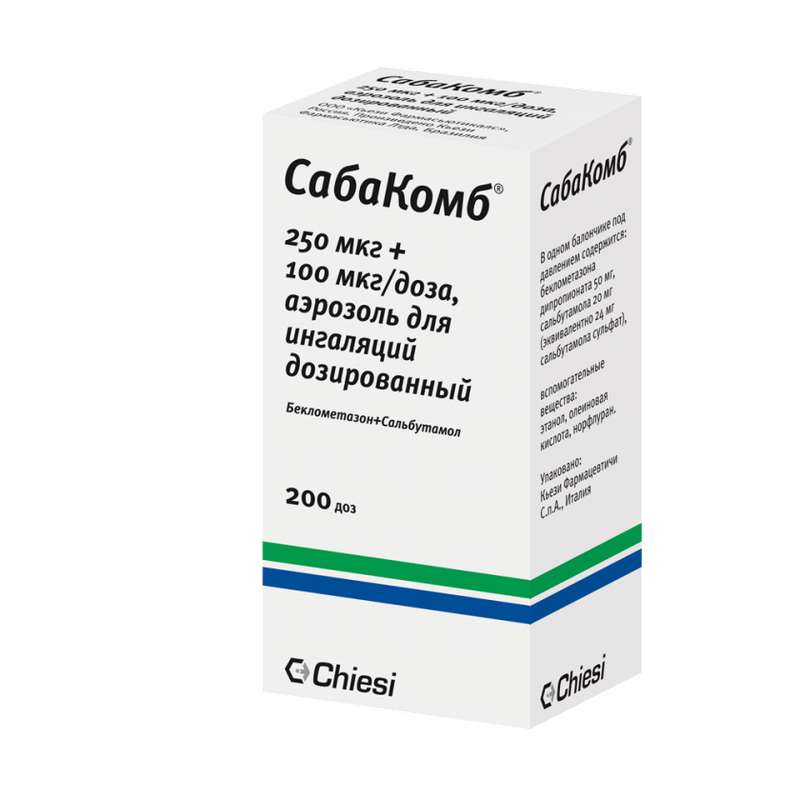 

САБАКОМБ аэрозоль для ингаляций дозированный 250 200доз