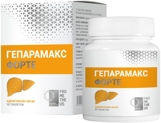 Гепарамакс форте таблетки 1000мг 30 шт.