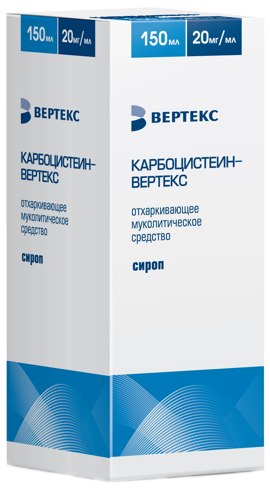 Карбоцистеин-вертекс 20мг/мл 150мл сироп купить по цене от 226 руб в  Москве, заказать с доставкой, инструкция по применению, аналоги, отзывы