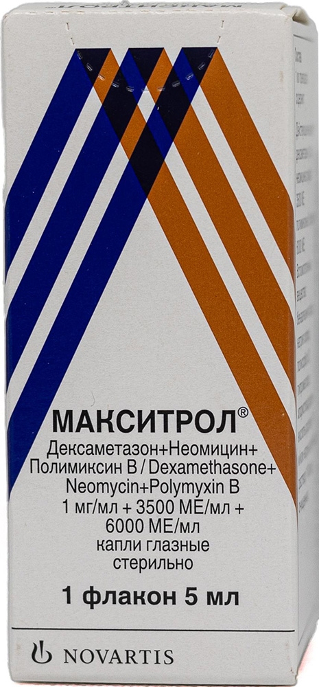 Макситрол 5мл капли глазные