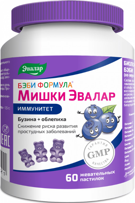 Бэби Формула Мишки пастилки жевательные Иммунитет 60 шт. Эвалар