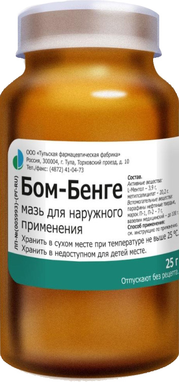 Бом-Бенге 25г мазь для наружного применения Тульская Фф