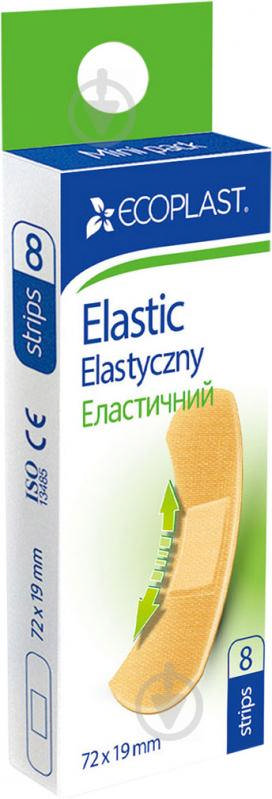 ЭКОПЛАСТ ЭЛАСТИК набор пластырей медицинских 72х19мм 8 шт.