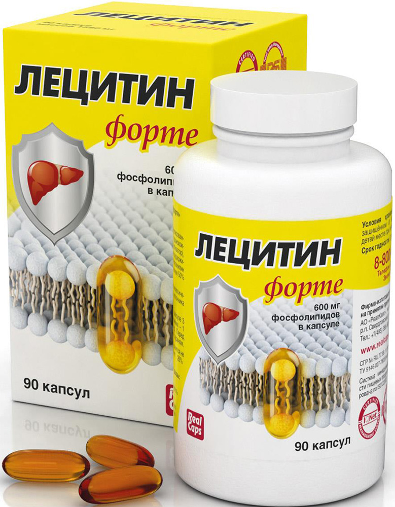 Лецитин Форте капсулы 90 шт. РеалКапс
