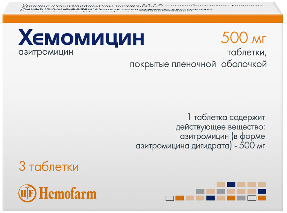 Клиндамицин Таблетки Цена Инструкция