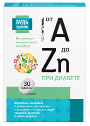 Витаминно-минеральный комплекс от а до цинка при диабете капсулы 30 шт.