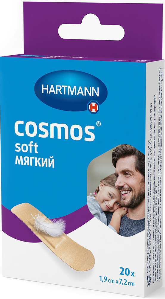 Хартманн космос сенсетив/софт пластырь мягкий 20 шт.
