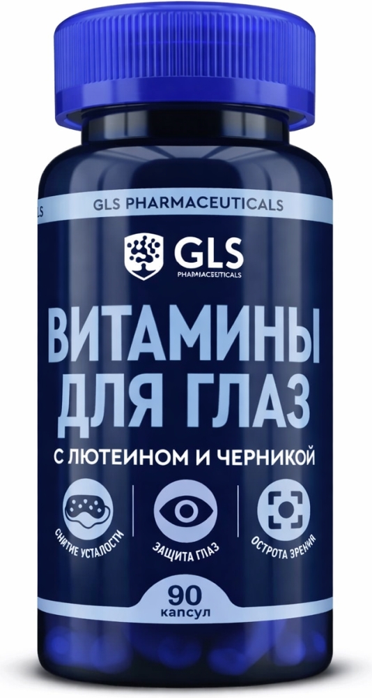 Глс витамины для глаз капсулы 90 шт.