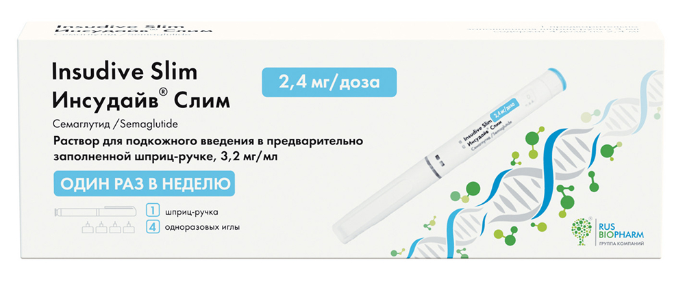 Инсудайв Слим 2,4мг/доза 3мл раствор для подкожного введения шприц-ручка (в комплекте с иглами-4шт)