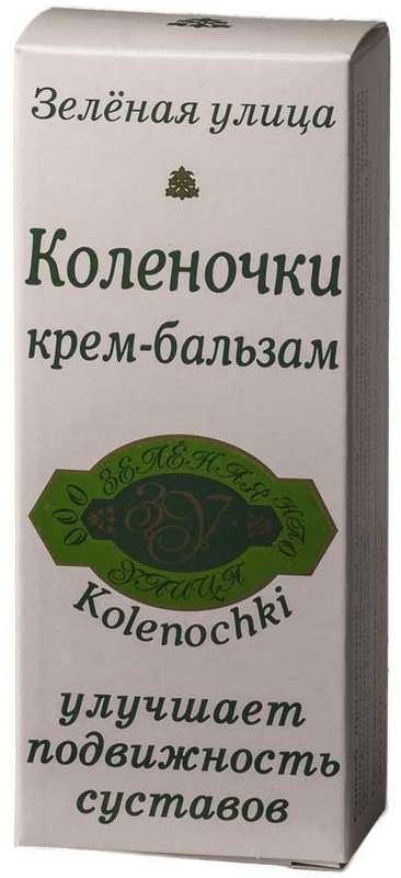 

ЗЕЛЕНАЯ УЛИЦА крем-бальзам Коленочки 50г