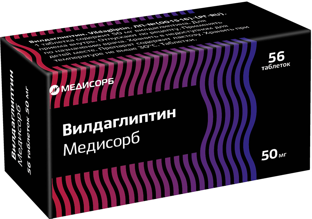 Вилдаглиптин медисорб 50мг 56 шт. таблетки