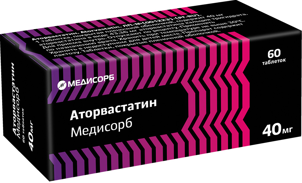 Аторвастатин Медисорб 40мг 60 шт. таблетки покрытые пленочной оболочкой