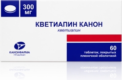 Кветиапин Канон 300мг 60 шт. таблетки покрытые пленочной оболочкой